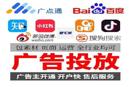 如何成功开设百度竞价个人账户